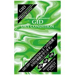 GID DRY CONDITION FOREST 湿度調整材 フォレストの香り ドライコンディション