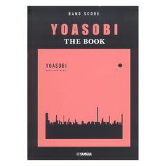 バンドスコア YOASOBI THE BOOK ヤマハミュージックメディア