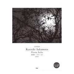 CD BOOK 坂本龍一 ピアノ・ソロ 新装版 ピアノ・ソロ演奏CD付き KMP