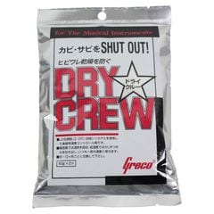 GRECO DRY CREW 湿度調整剤