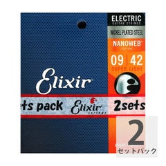 ELIXIR 12002 2パック NANOWEB Super Light 09-42 エレキギター弦