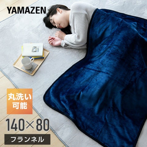 dショッピング |電気毛布 フランネル電気敷毛布 敷き毛布 140×80cm YMS 