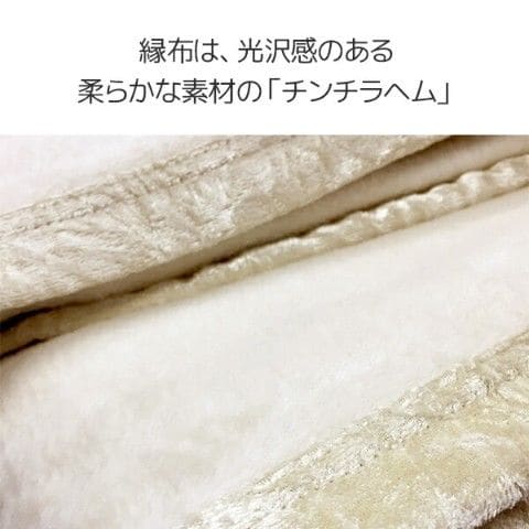 dショッピング |シルク毛布 日本製 シングル (140×200cm) SA2619 毛布 