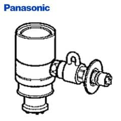食器洗い乾燥機用分岐栓 CB-SXK6 ナショナル National 水栓 パナソニック(Panasonic) 【送料無料】