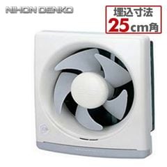 台所用換気扇(20排気専用)  HG-20K ホワイト  キッチン 台所 換気   日本電興(NIHON DENKO)  【送料無料】
