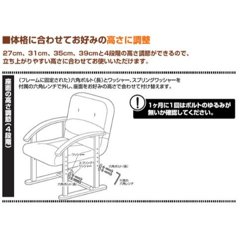dショッピング |高座椅子 防幕付 腰あて付 組立不要 KMZC-55(MBR)BB 