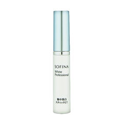 花王 ソフィーナ ホワイトプロフェッショナル SOFINA White Professional 集中美白スティックET 3.7g