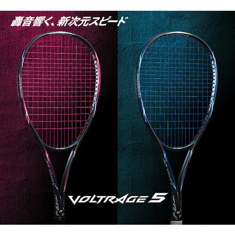 ヨネックス ボルトレイジ5V UL1 ピンク テニス ラケット(硬式用