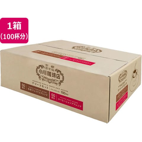 小川珈琲／アソート　ドリップコーヒー１０ｇ　１００袋 ドリップパックコーヒー