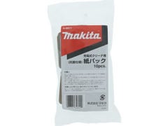 マキタ／充電式クリーナ 紙パック １０枚入 抗菌仕様／Ａ－４８５１１