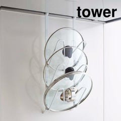 山崎実業 tower タワー レンジフードなべ蓋ホルダー / ホワイト