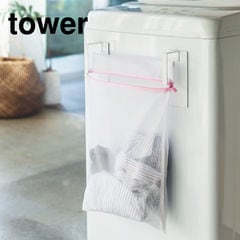 山崎実業 tower タワー マグネット洗濯ネットハンガー / ホワイト