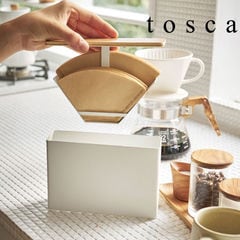山崎実業 コーヒーペーパーフィルターケース tosca トスカ tosca ホワイト