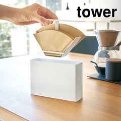 山崎実業 tower タワー コーヒーペーパーフィルターケース / ホワイト