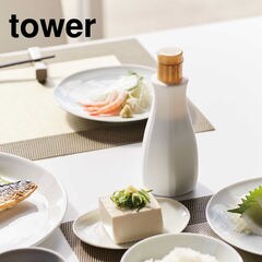 山崎実業 tower タワー 卓上醤油ボトルカバー / ホワイト
