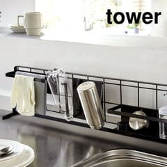 山崎実業 tower タワー キッチン自立式メッシュパネル 横型 / ブラック