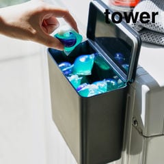 山崎実業 tower タワー マグネット洗濯洗剤ボールストッカー / ブラック