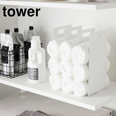 山崎実業 tower タワー 連結タオル収納ラック ２個組 / ホワイト