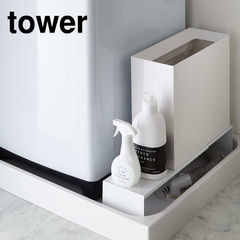 山崎実業 tower タワー 伸縮洗濯機排水口上ラック / ホワイト
