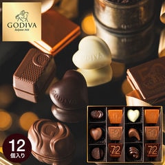 ゴディバ GODIVA チョコレート ゴールドコレクション 12粒入 （201177）/ C-22【YC】