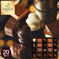 ゴディバ GODIVA チョコレート ゴールドコレクション 20粒入 （201178） (のし・包装・メッセージカード不可) / C-22【YD】