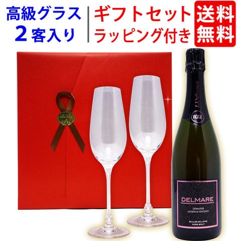 本格シャンパン製法ロゼ泡１本
高級クリスタルグラス