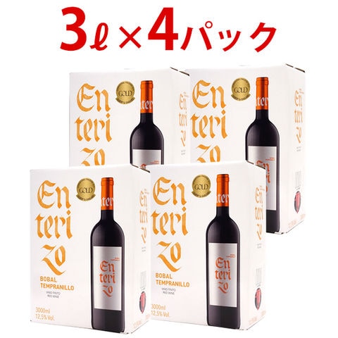 【送料無料】４箱セット ボックスワイン 赤ワイン 辛口 3000ml 3L×4箱 エンテリソ ティント バッグ イン ボックス ボデガス コヴィニャス スペイン 箱ワイン 大容量 パックワイン box ^HJCIBTZ4^