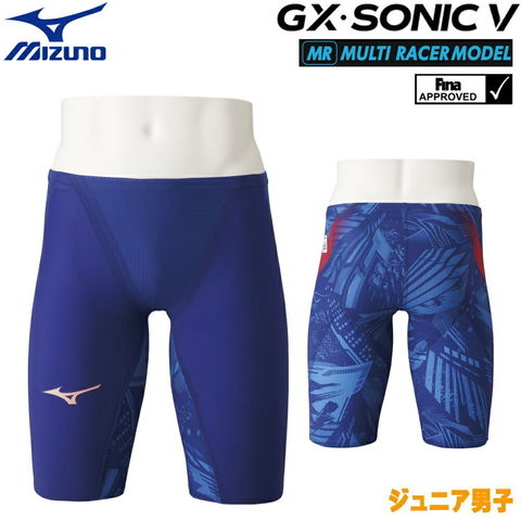 競泳水着 ミズノ GX SONIC Ⅴ 140 MR - rehda.com