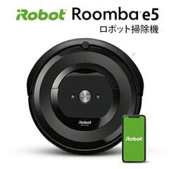 ルンバ ロボット掃除機 ルンバ Roomba ルンバe5 アイロボット ロボット掃除機 ルンバ 洗える ダストボックス WiFi アプリ対応 吸引力 ブラック irobot 掃除機 クリーナー e515060 iRobot