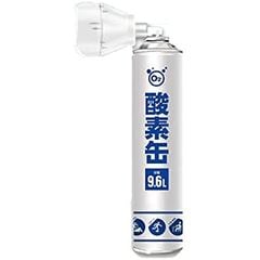 酸素缶 大容量 9.6L 非医療用 高濃度 家庭用 LFBZ-960 グローバルジャパン 携帯酸素缶 携帯酸素 スプレー
