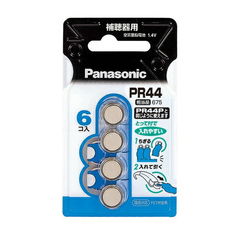 パナソニック Panasonic 補聴器用 空気亜鉛電池×6個 PR44 PR-44-6P 6個入