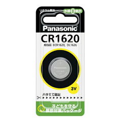 パナソニック Panasonic リチウムコイン電池×1個 CR1620 コイン形 3V コイン形リチウム電池 CR1620 1個入