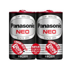 パナソニック Panasonic 単2形 マンガン乾電池×2本 ネオ ブラック 1.5V 黒 R14PNB/2VSE 2個パック