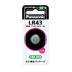 パナソニック Panasonic アルカリボタン電池×1個 LR43 1.5V LR-43P 1個入