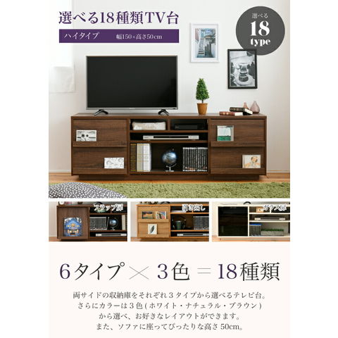 dショッピング |ワイド テレビボード 大型テレビ台 55インチ 幅150 高 