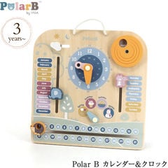 Polar B ポーラービー カレンダー&クロック