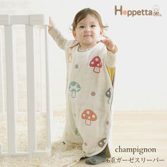 Hoppetta ホッペッタ champignon 6重 ガーゼスリーパー スリーパー ガーゼ ホッペッタ 赤ちゃん 7225