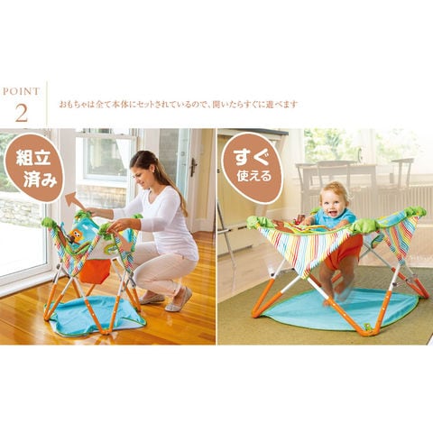 dショッピング |ジャンパルー 赤ちゃん 遊具 歩行器 バウンサー 