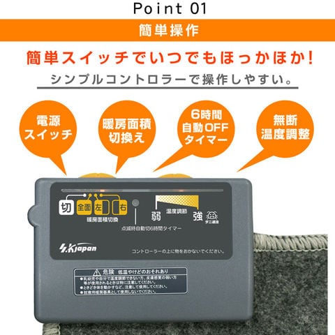 dショッピング |ホットカーペット 2畳 電気カーペット【1年保証】送料 