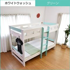 二段ベッド 2段ベッド ローシェンEX2/ホワイト グリーン/(三つ折りマットレス付き)-ART