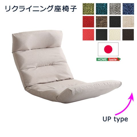 dショッピング |日本製リクライニング座椅子（布地、レザー）14段階 