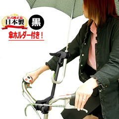 さすべえパート3 ブラック 電動アシスト自転車＆普通自転車兼用 傘スタンド 傘立てユナイト さすべえPART-3 グレー (シルバー） 傘を収納できる傘ホルダー(傘立て)付き