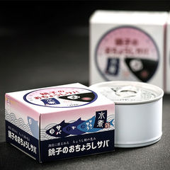 ★銚子のおちょうしｻﾊﾞ缶詰合せ水煮缶8缶