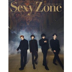 Ｓｅｘｙ Ｚｏｎｅカレンダー２０２２．４→２０２３．３（ジャニーズ事務所公認） /Sexy Zone