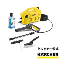 【予約製品】高圧洗浄機 K 2 クラシック カーキット【家庭用】