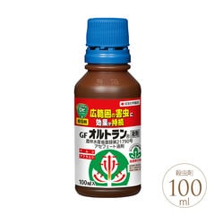 園芸用防虫剤 長くよく効く 防虫力 GFオルトラン液剤 100ml