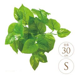 造花 植物 緑 ロックプランツ ポトス S フェイクグリーン インテリア おしゃれ 室内 緑化 観葉