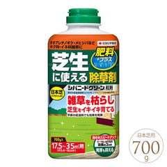 芝ニードグリーン粒剤 700g