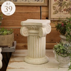 ギリシャ風 フラワースタンド 宮殿コラム C 高さ39cm 花台 アンティーク ガーデニング 雑貨 柱 コラム おしゃれ 庭