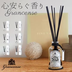 grancense グランセンス リードディフューザー【ホワイトムスク】